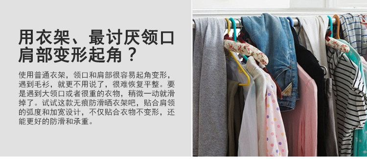 出口植绒衣架45cm男装西装大衣家用无痕衣挂衣撑衣柜防滑衣架大号详情3