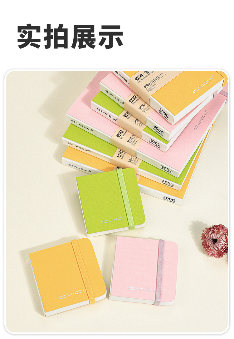 悦声300g半棉水彩小方本文创豆豆本丙烯麦克笔摸鱼本细纹迷你可携式绘画 画本正方形素描本手账口袋空白画 画画 画本30张详情15