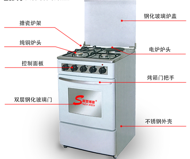 Export European-style stoves, vertical multi-hole gas stoves, three-gas and one-electricity stainless steel mechanical integrated oven stoves pic 7