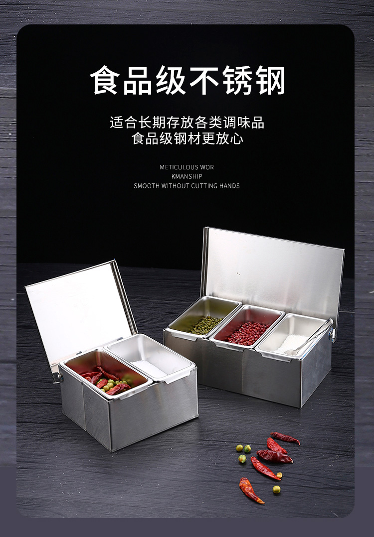 不锈钢调料盒翻盖调味盒带盖家用厨房收纳饭店冰粉配料盒配菜商用详情5