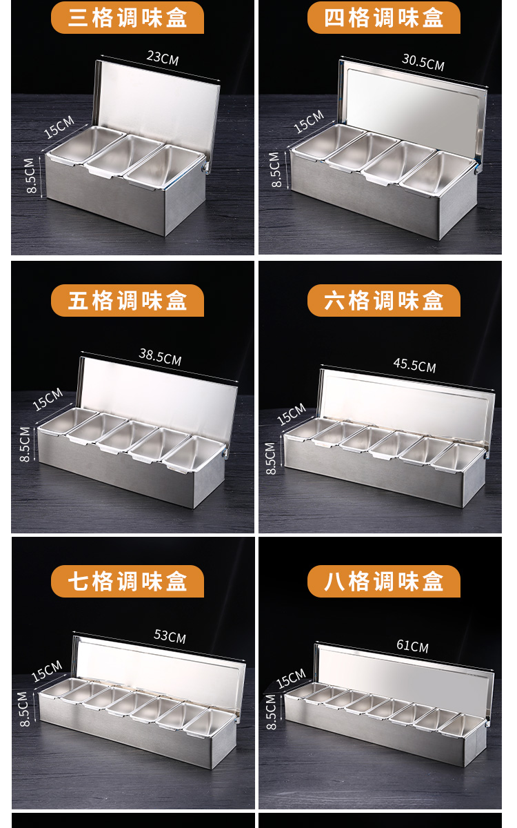 不锈钢调料盒翻盖调味盒带盖家用厨房收纳饭店冰粉配料盒配菜商用详情10