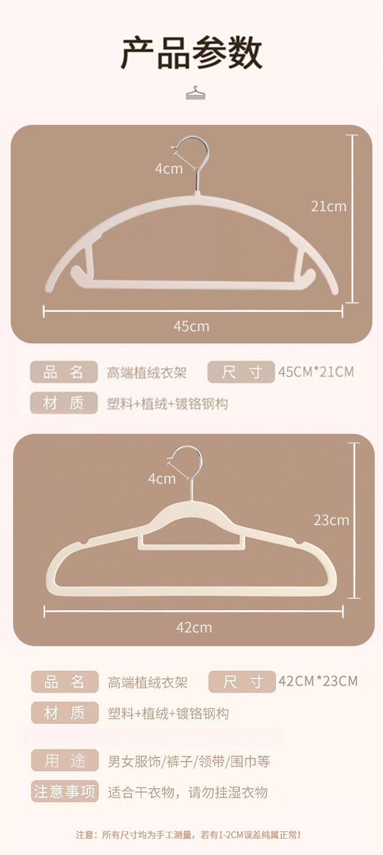 植绒衣架防滑收纳整理师专用超薄无痕衣柜护衣加长成人日式丝绸挂衣撑详情19