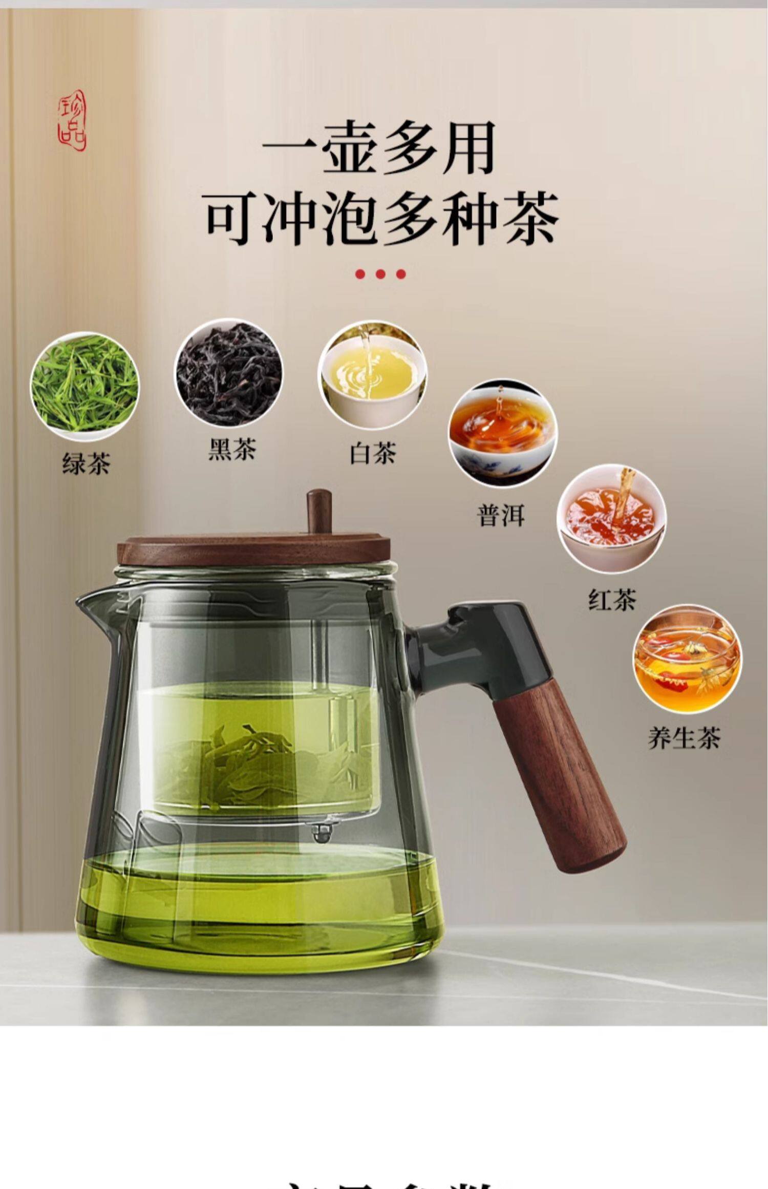 2025新款飘逸杯泡茶壶高端办公室茶具套装家用耐高温茶水分离壶电热煮茶壶茶壶详情19