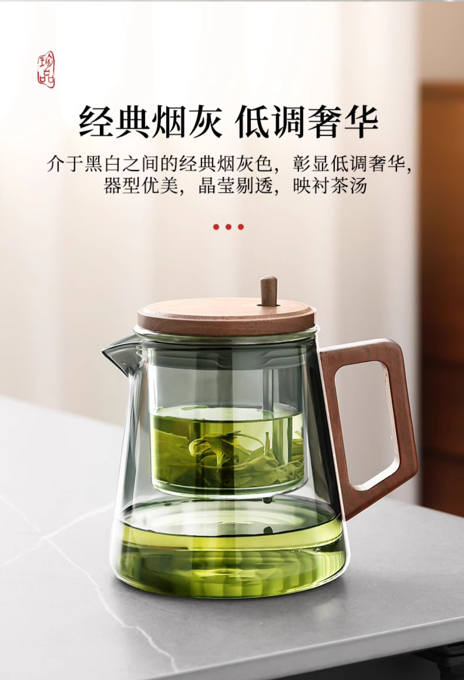 2025新款飘逸杯泡茶壶高端办公室茶具套装家用耐高温茶水分离壶电热煮茶壶茶壶详情4