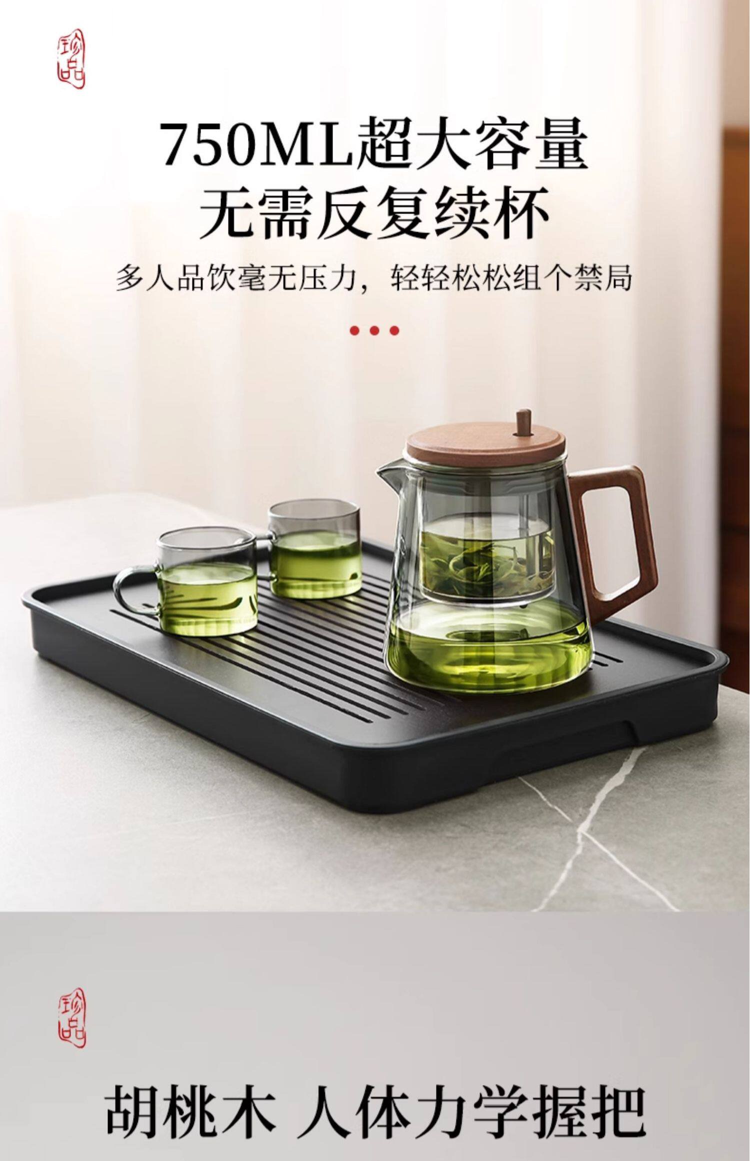 2025新款飘逸杯泡茶壶高端办公室茶具套装家用耐高温茶水分离壶电热煮茶壶茶壶详情17