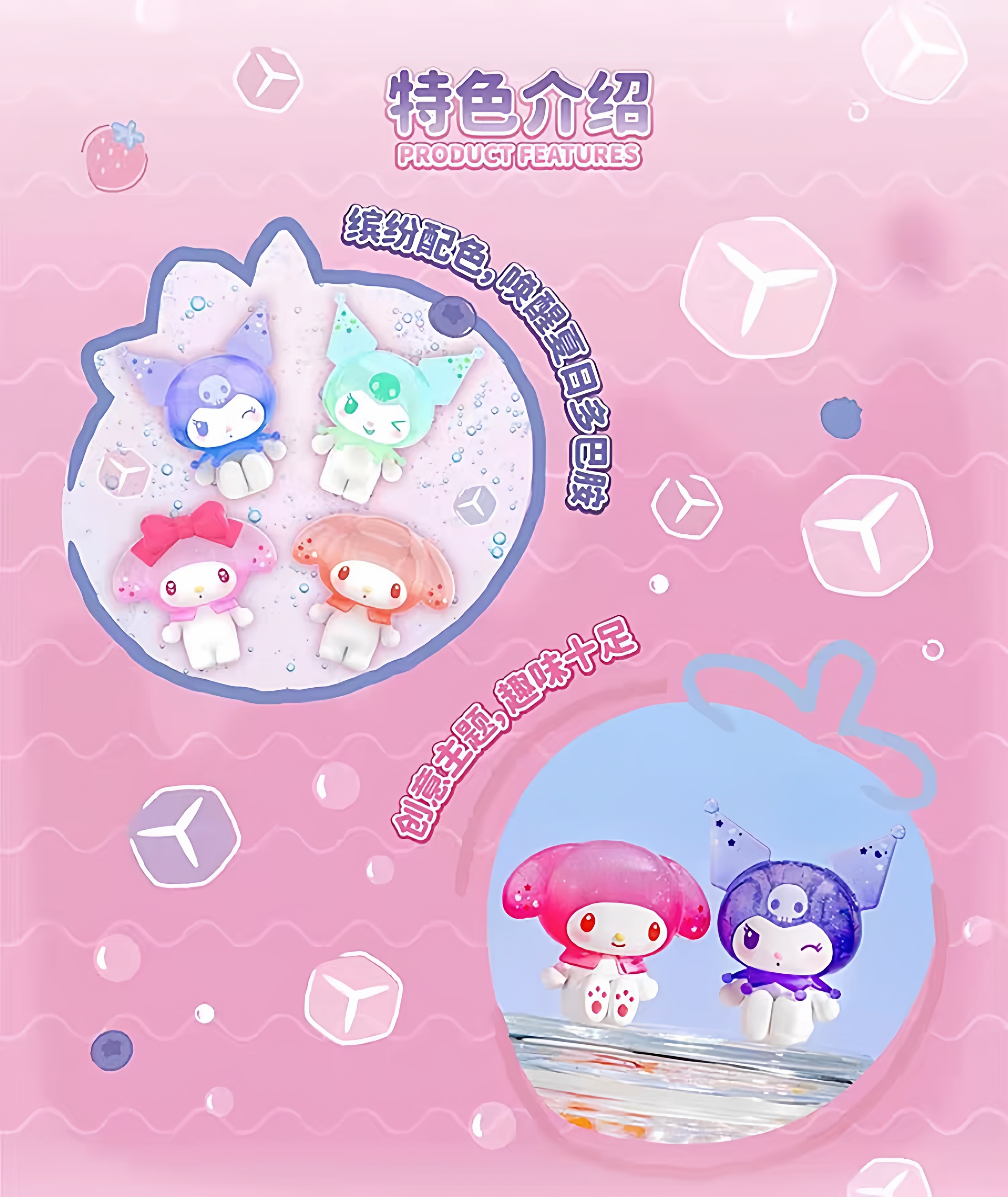 【in stock】正版TOPTOY美乐蒂酷洛米波子汽水萌粒盲袋盲盒潮玩详情11