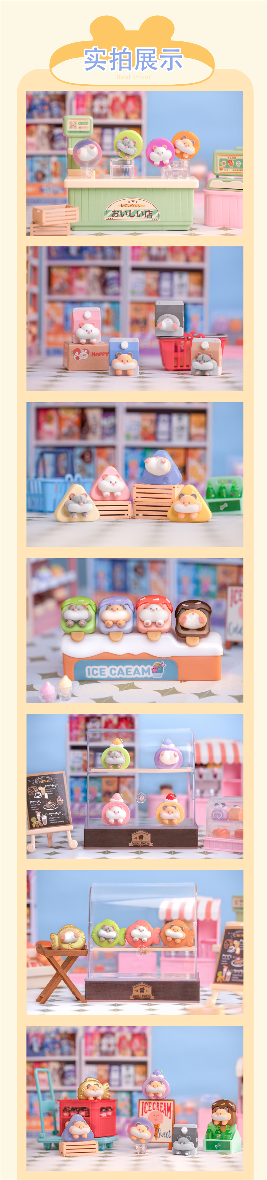 满仓-想和你贴贴系列盲袋盲盒可爱萌粒潮玩手办挂饰摆件玩具礼品详情5