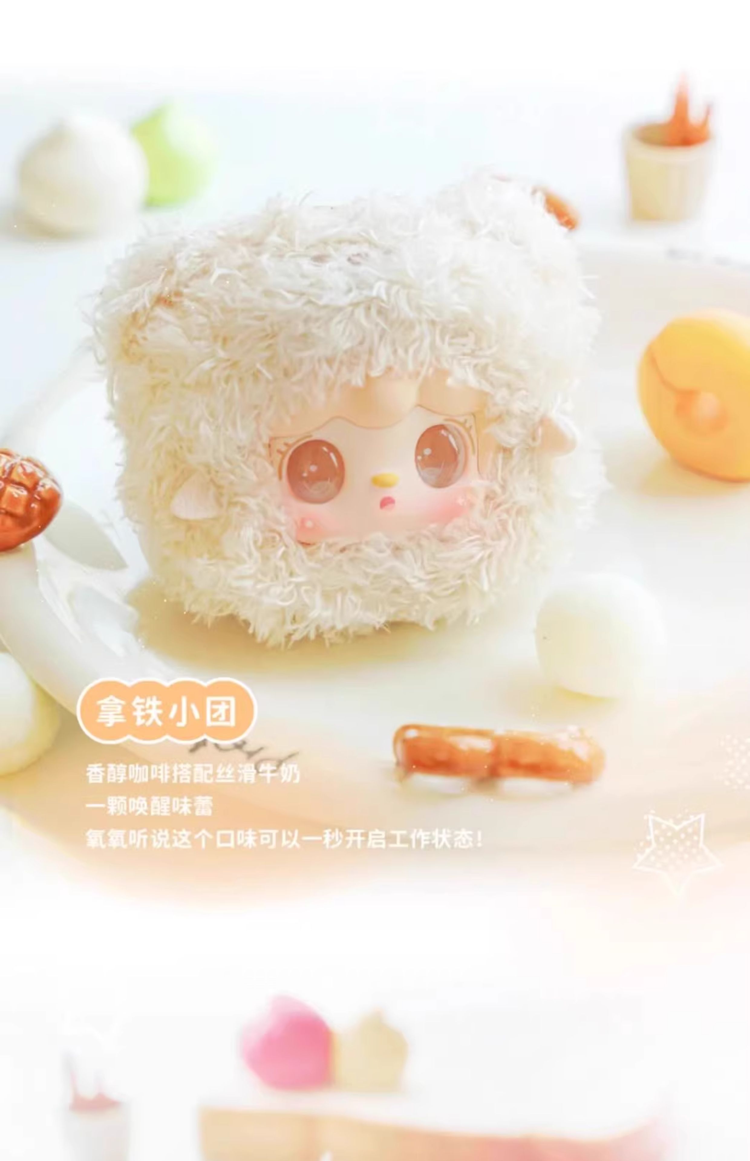 正版 yooki氧氧九代团一团小熊毛绒盲盒潮可爱玩偶公仔包挂件礼物详情4