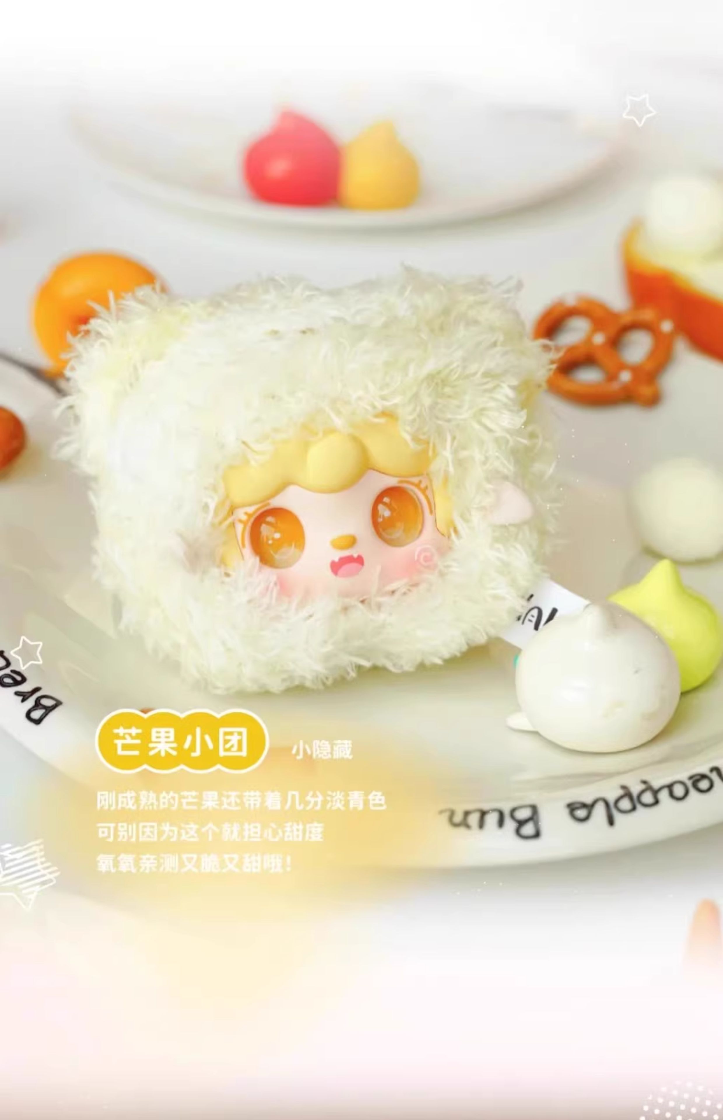 正版 yooki氧氧九代团一团小熊毛绒盲盒潮可爱玩偶公仔包挂件礼物详情12