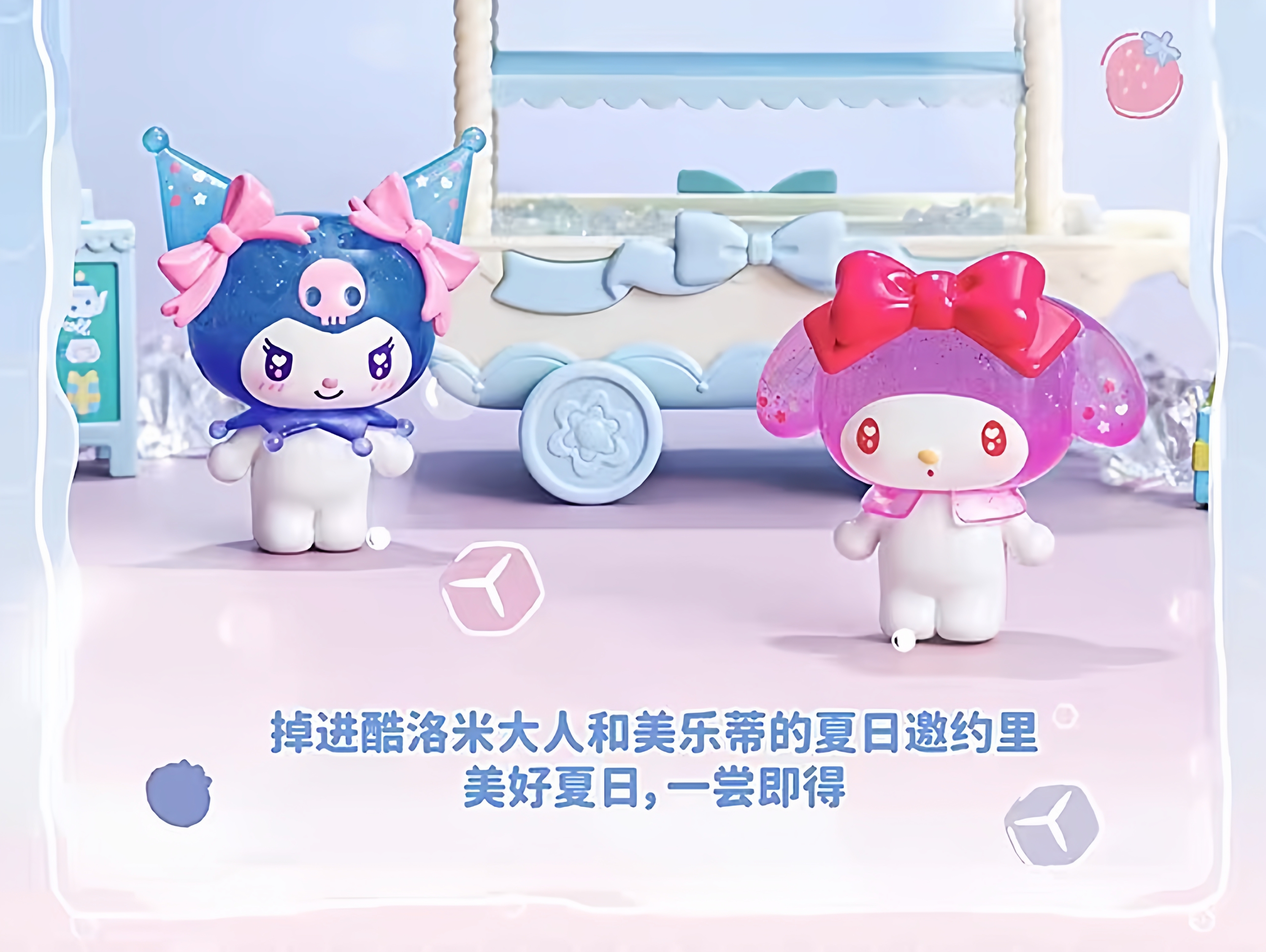 【in stock】正版TOPTOY美乐蒂酷洛米波子汽水萌粒盲袋盲盒潮玩详情10