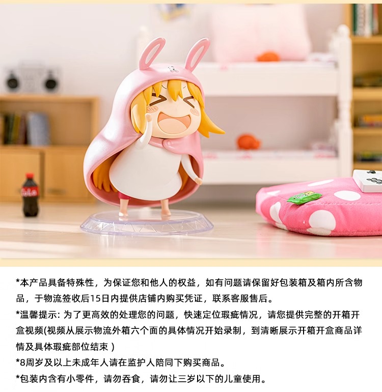 官方正版2024新款干物妹！小埋盲盒动漫周边Q版手办迷你玩具摆件详情12