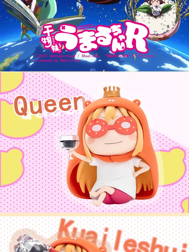 官方正版2024新款干物妹！小埋盲盒动漫周边Q版手办迷你玩具摆件详情2