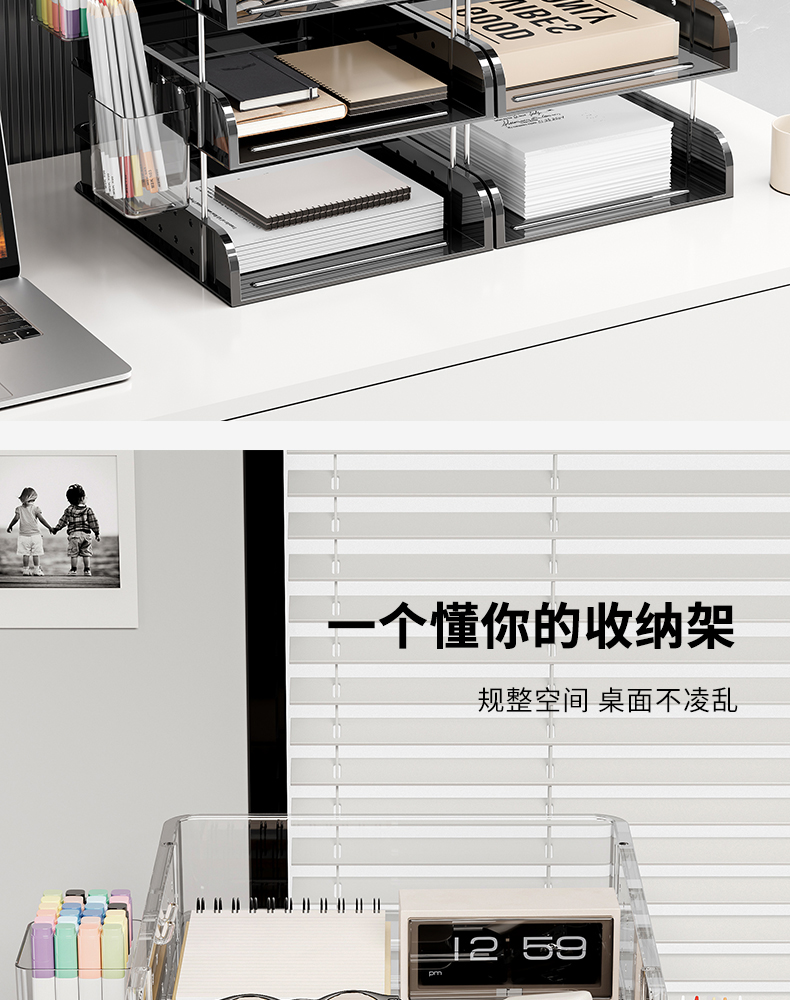 妙立桌面洞洞板收纳盒书桌学生笔筒置物架化妆品梳妆台多功能整理详情5