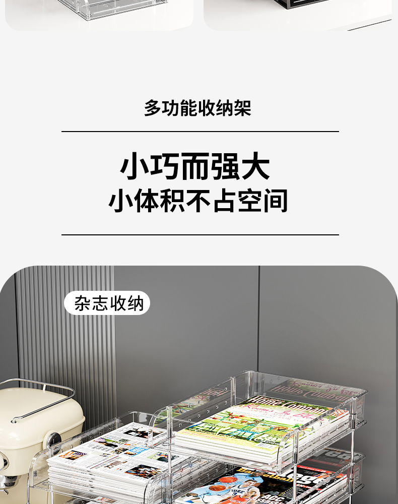 妙立桌面洞洞板收纳盒书桌学生笔筒置物架化妆品梳妆台多功能整理详情13