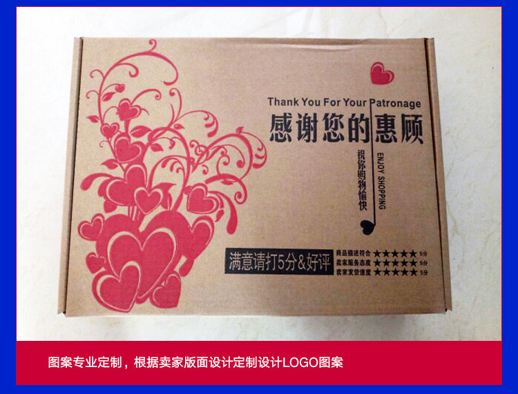 Factory 36 26 6 extra-hard white aircraft box carton wholesale color printed paper box printed cardboard box pic 4