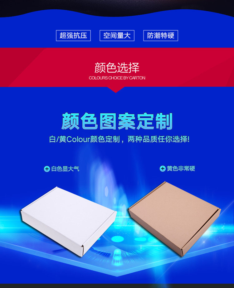 Factory 36 26 6 extra-hard white aircraft box carton wholesale color printed paper box printed cardboard box pic 17