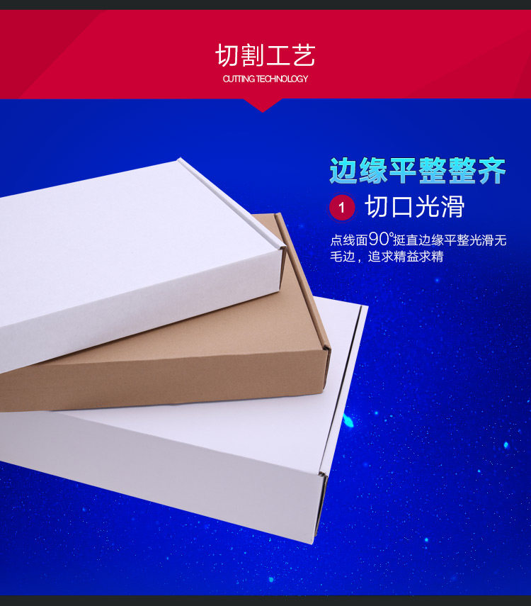 Factory 36 26 6 extra-hard white aircraft box carton wholesale color printed paper box printed cardboard box pic 31