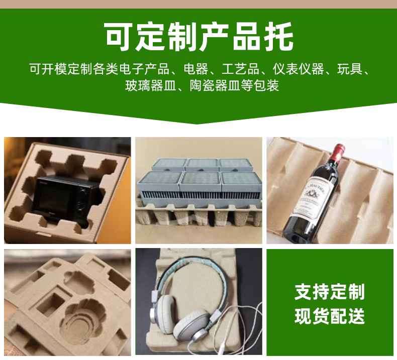 一次性咖啡牛奶奶茶杯托高级感单 双 四杯托底座外卖固定打包纸托详情14