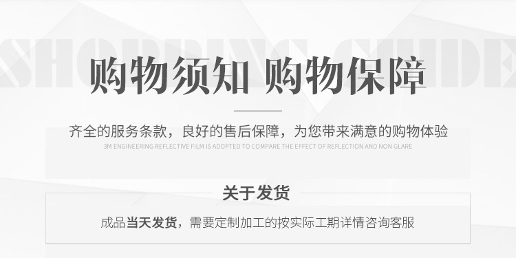 反光膜厂家可喷绘工程级反光膜超强级钻石级刻字膜IV类交通反光膜详情19