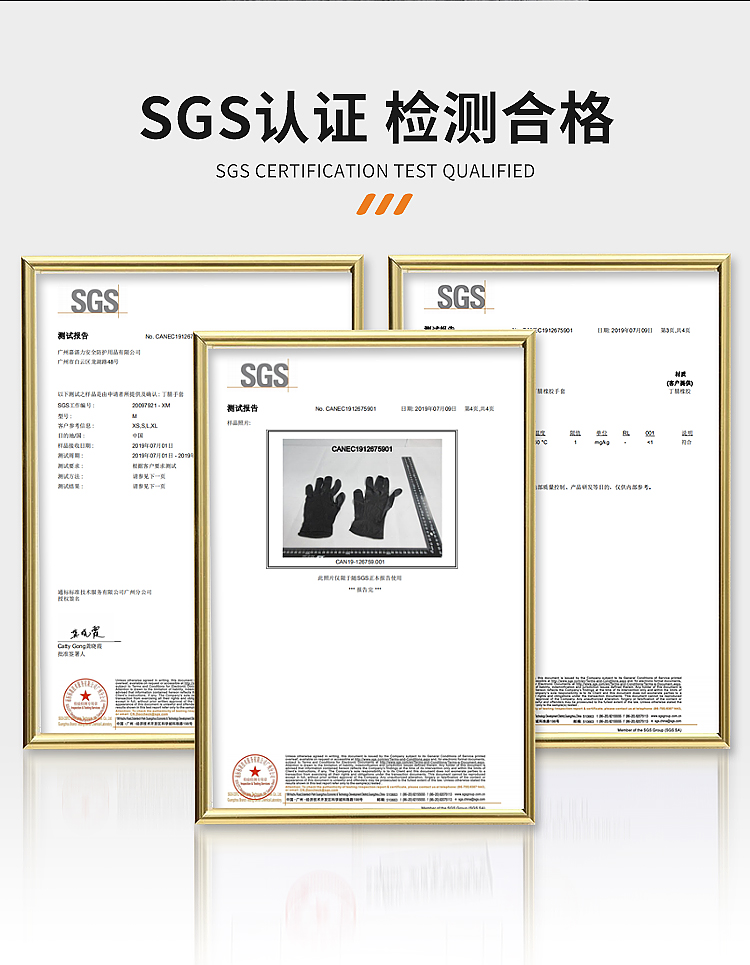 9寸100个一次性丁腈手套无粉家用清洁手套厨房园艺美容指甲手套详情10