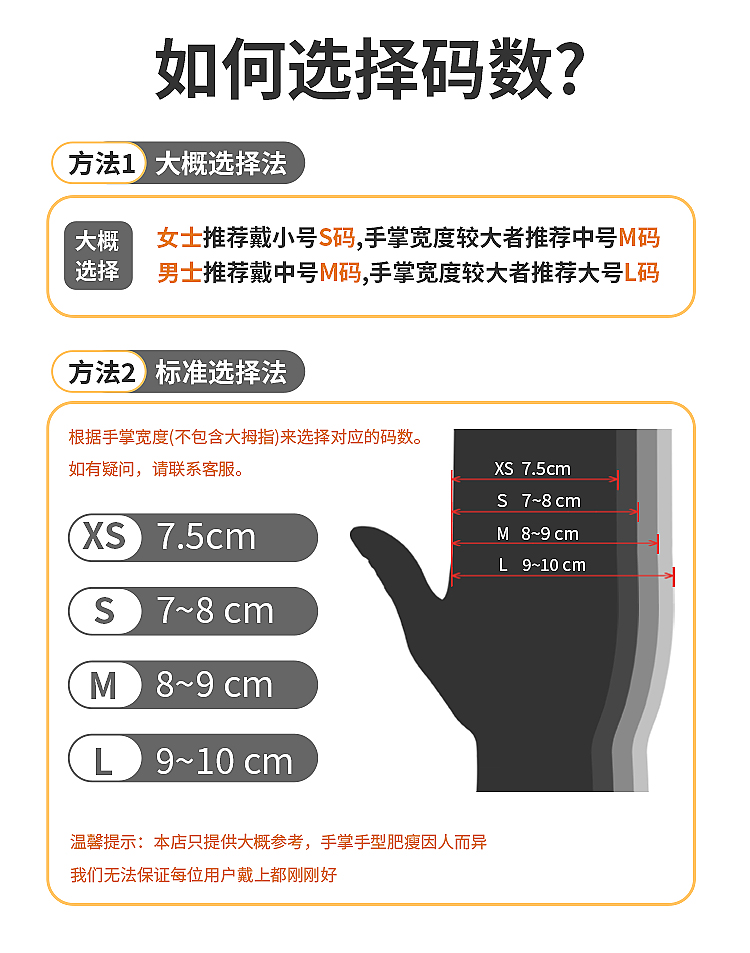 9寸100个一次性丁腈手套无粉家用清洁手套厨房园艺美容指甲手套详情12
