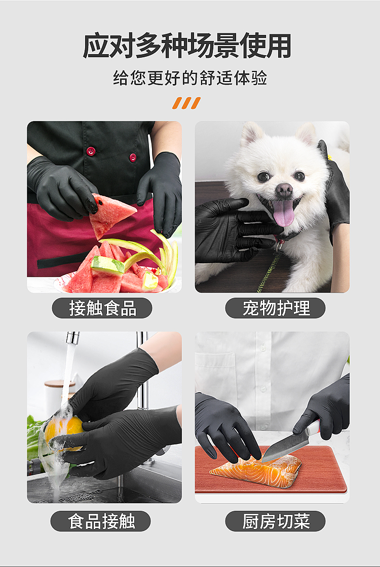 9寸100个一次性丁腈手套无粉家用清洁手套厨房园艺美容指甲手套详情7
