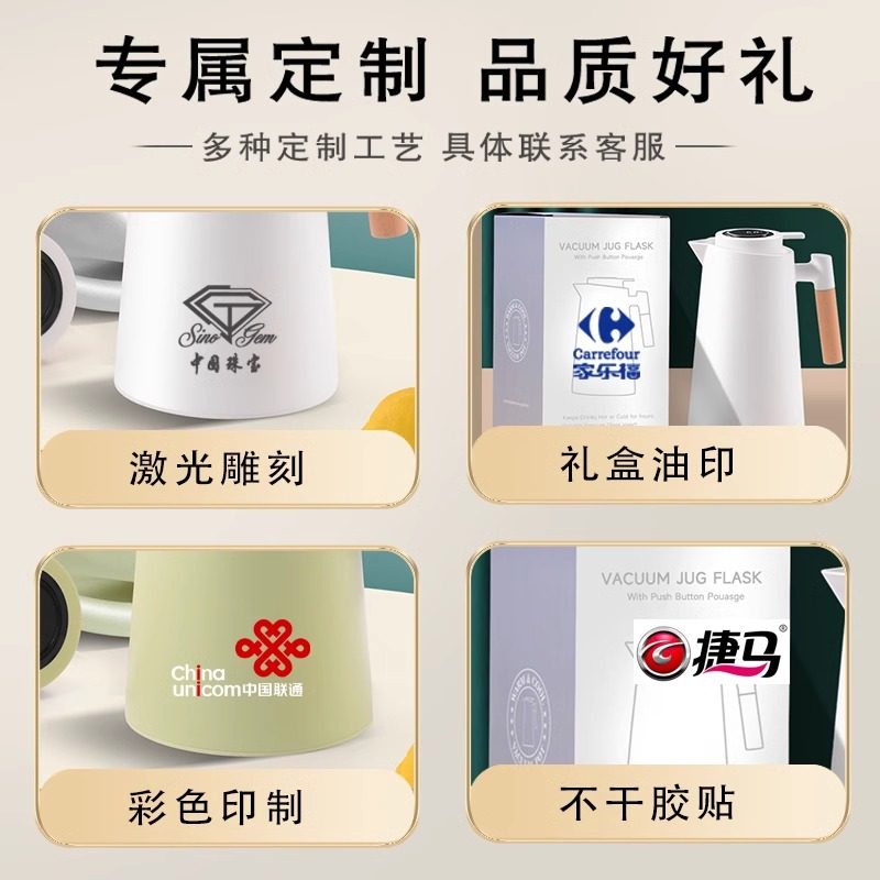 公司年会礼品定制logo送客户员工实用高档商务开业活动奖赠品伴手详情1