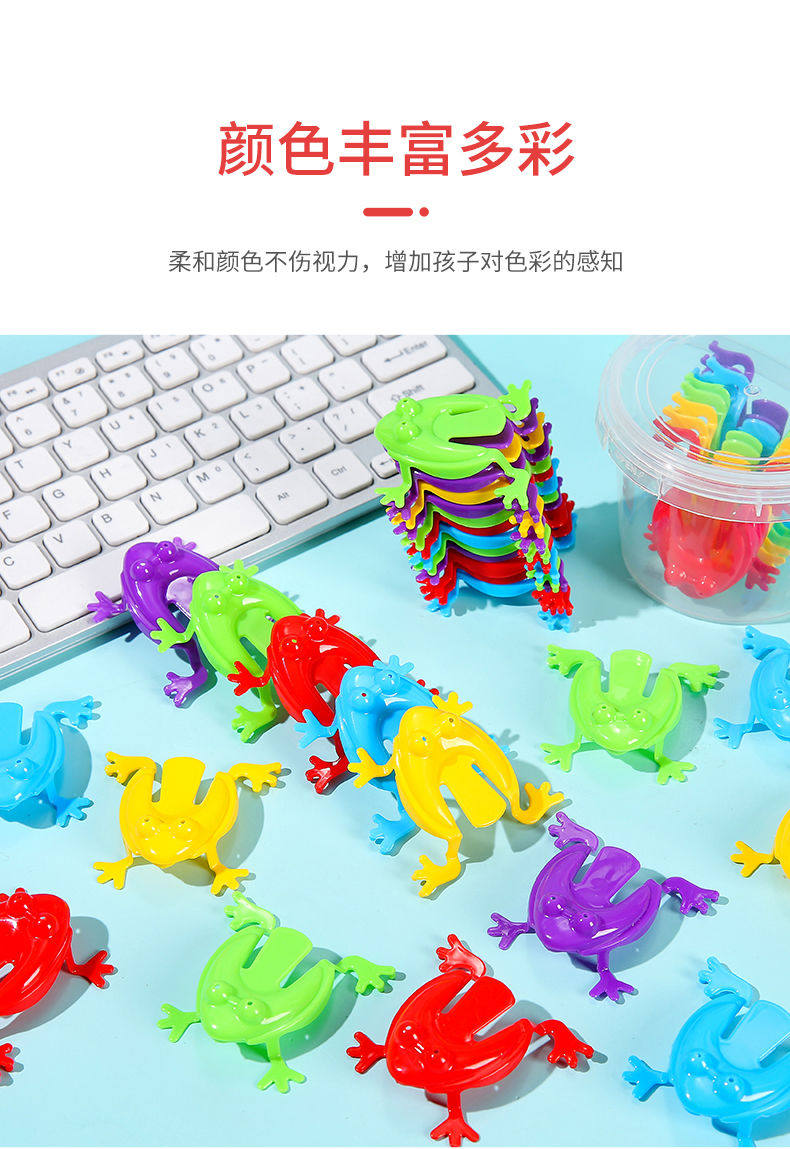 会跳的小青蛙迷你跳跳蛙亲子互动塑料弹跳蛤蟆儿童8090后怀旧玩具详情6