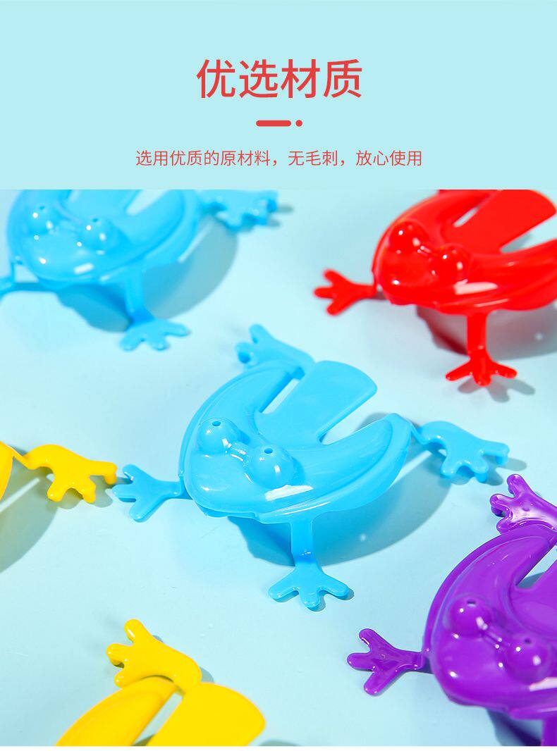会跳的小青蛙迷你跳跳蛙亲子互动塑料弹跳蛤蟆儿童8090后怀旧玩具详情5