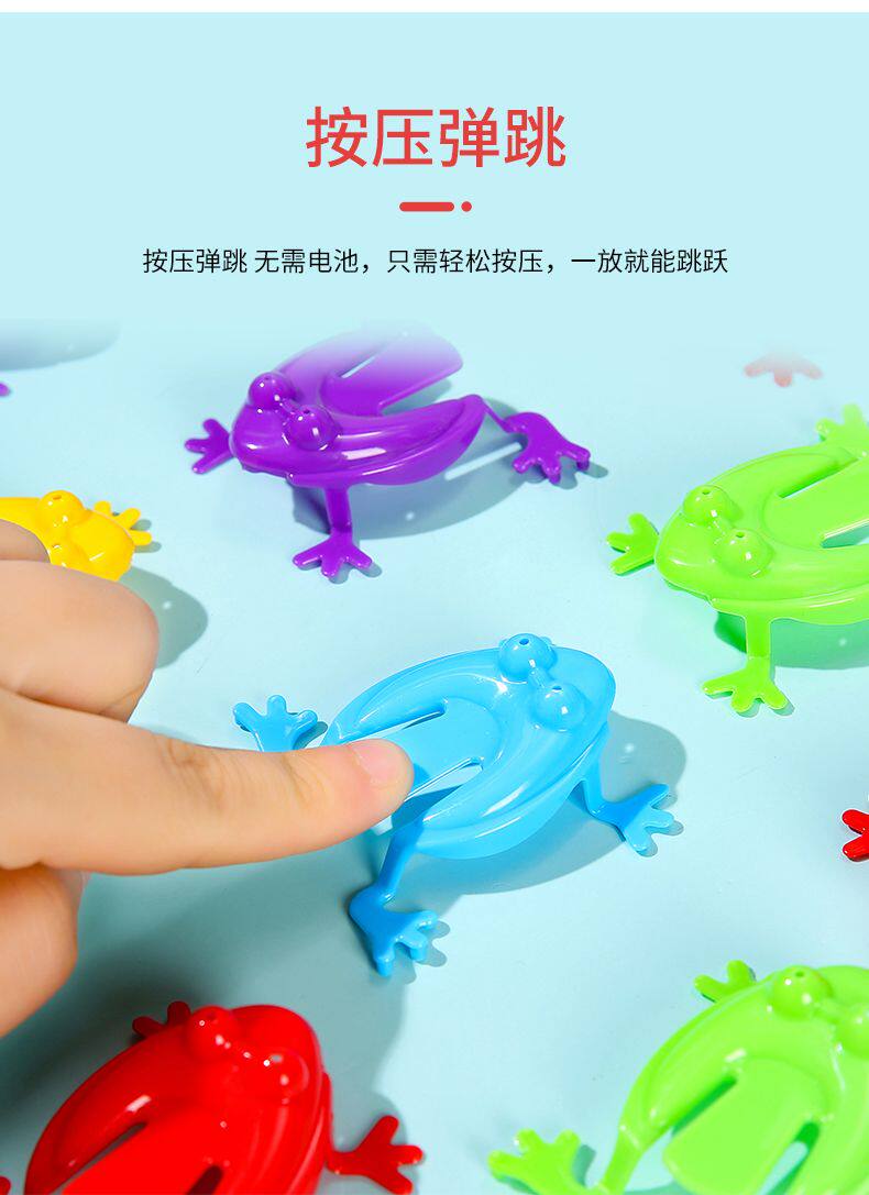 会跳的小青蛙迷你跳跳蛙亲子互动塑料弹跳蛤蟆儿童8090后怀旧玩具详情3