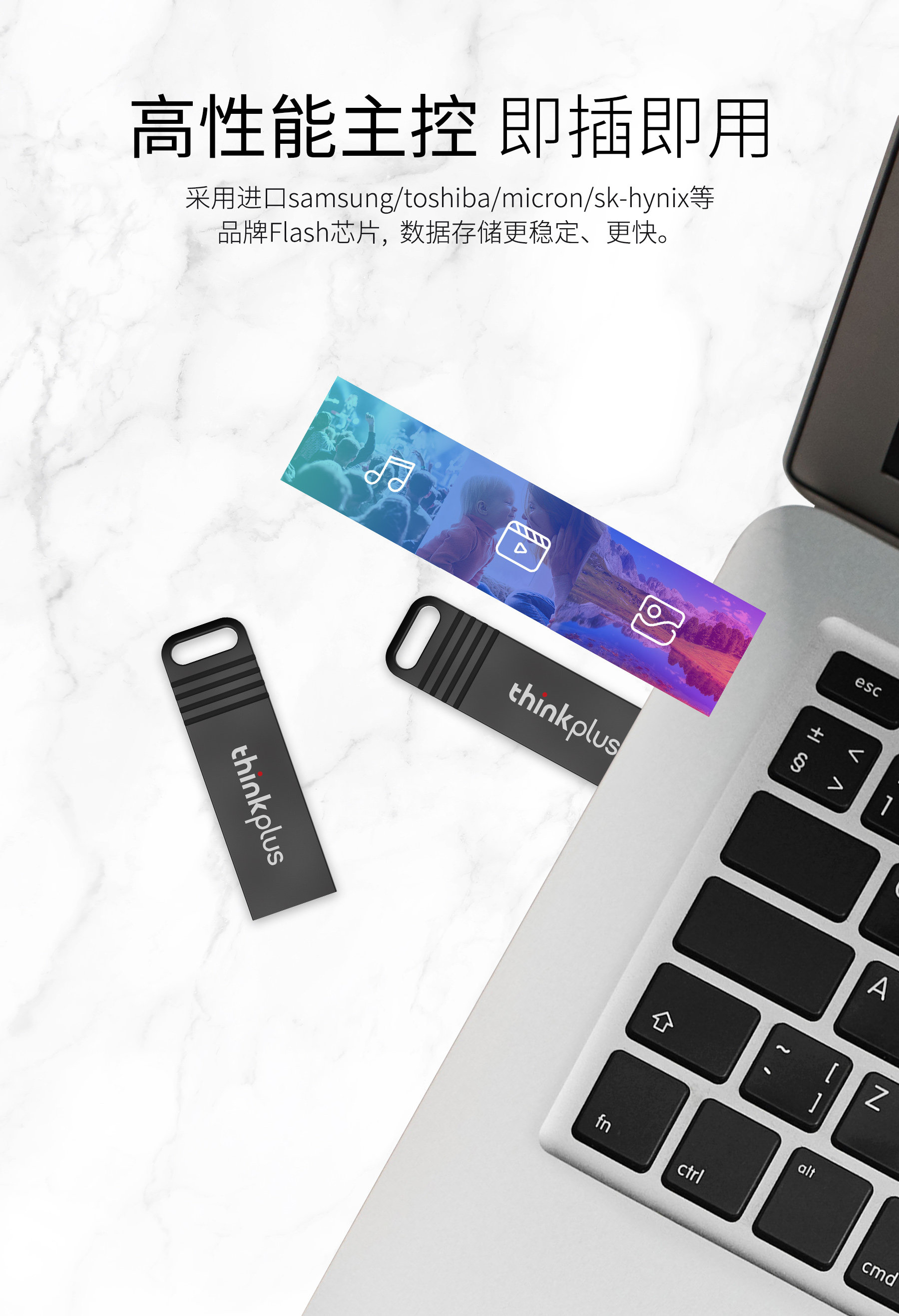 К 201 применению прилагается маркировка логотипа 64G на дисковом диске Thinkplus U MU221 pic 12