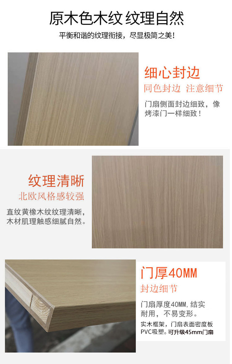 Solid wood doors, bedroom doors, suite doors, indoor household paint-free doors, lacquered doors, carbon crystal solid wood composite doors, homestay wooden doors pic 4