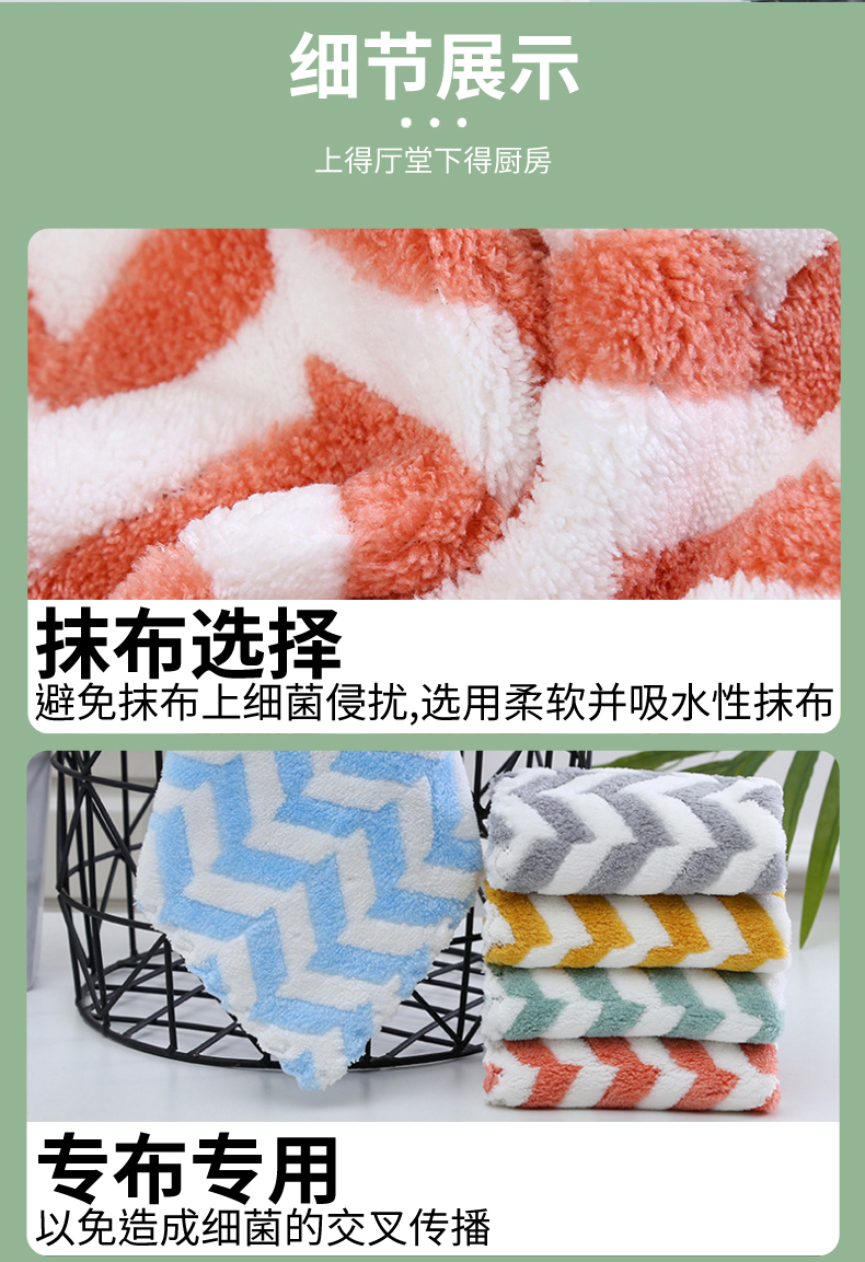 【5条装】珊瑚绒抹布家用桌子清洁方巾个人加厚百洁布厨房洗碗巾详情9