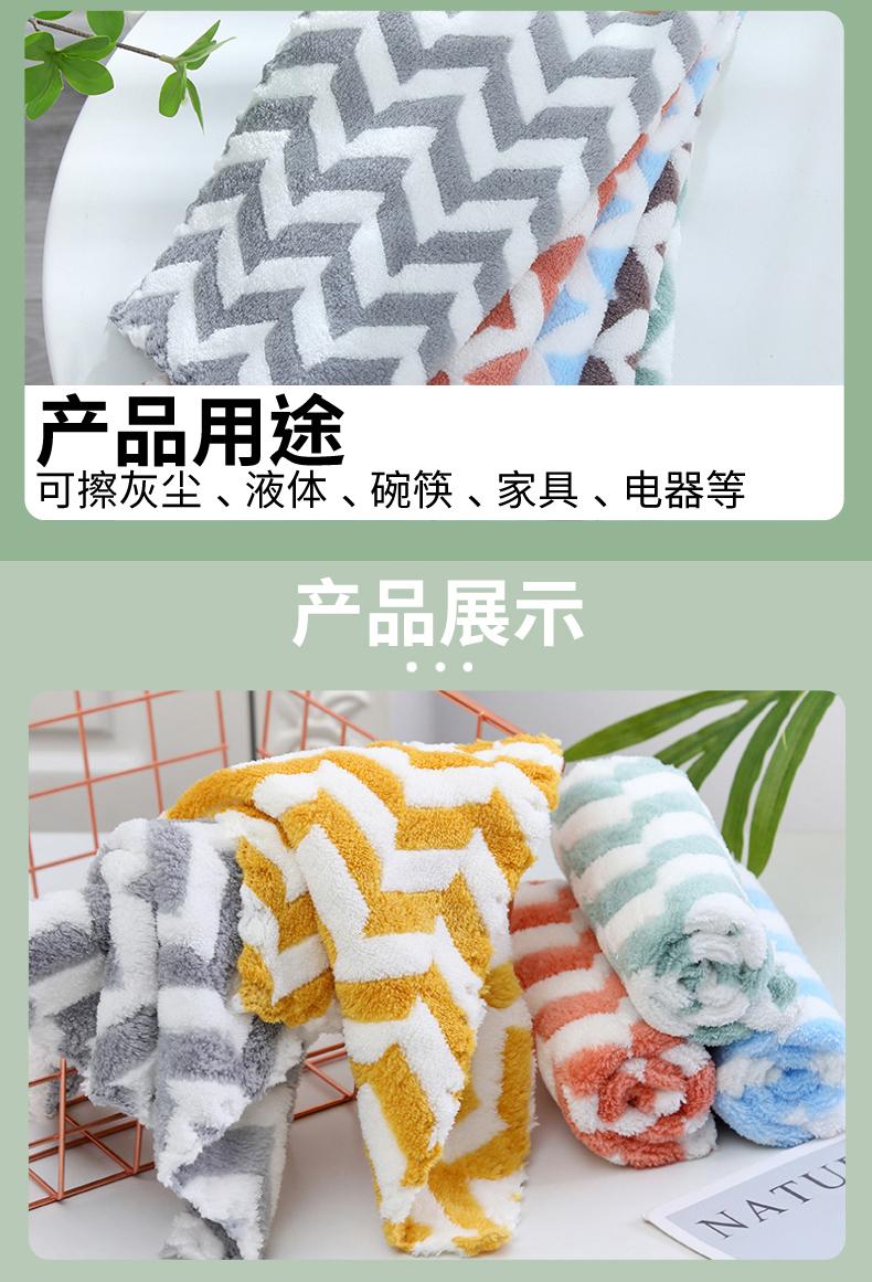 【5条装】珊瑚绒抹布家用桌子清洁方巾个人加厚百洁布厨房洗碗巾详情10