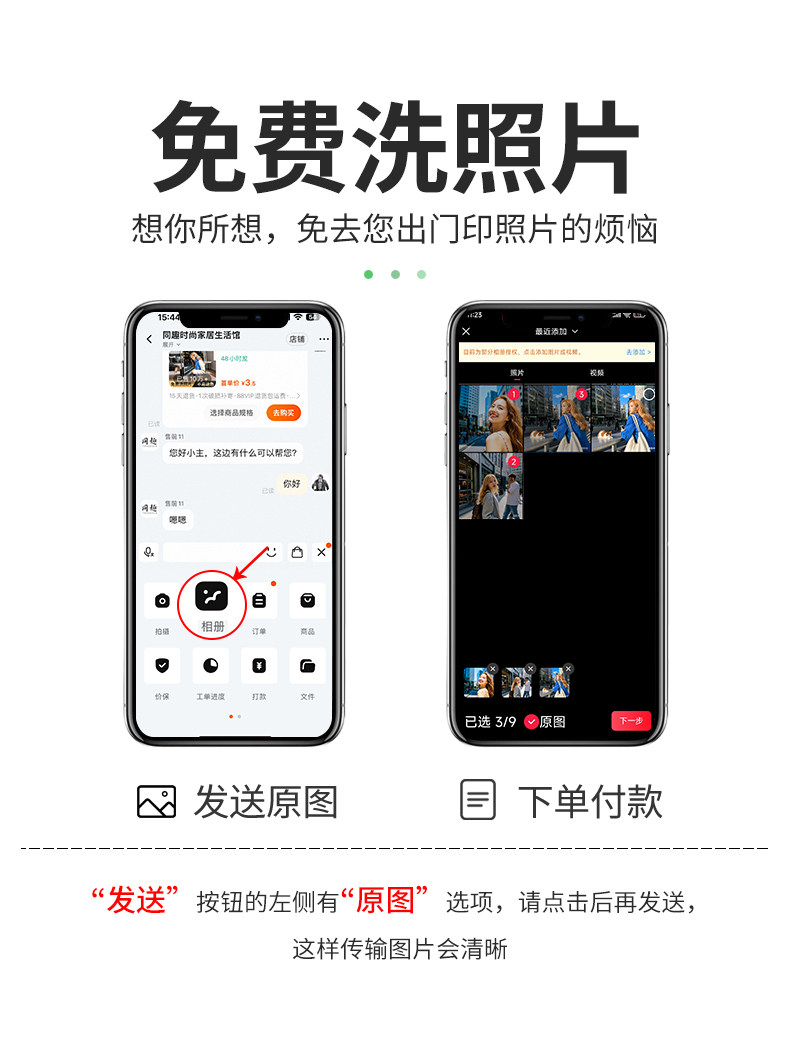 哇噢定制水晶相框摆台高级感相框做成空框加打印相片定制diy678寸详情3