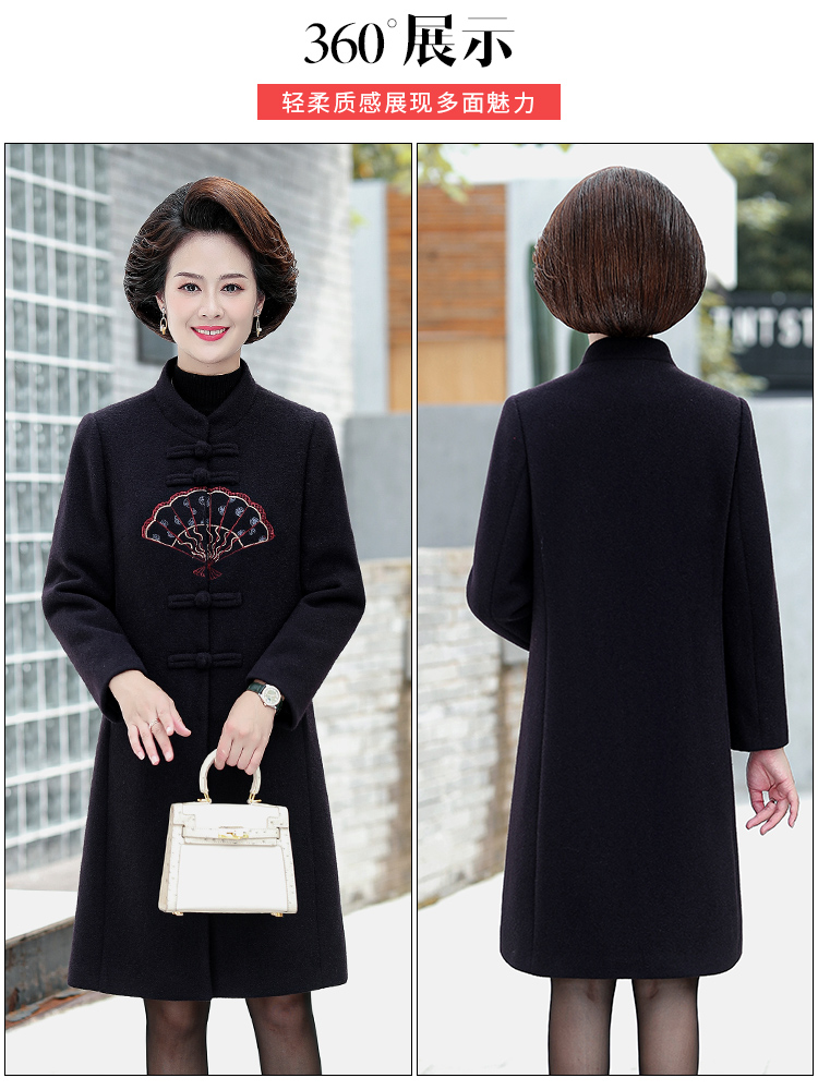 Middle-aged and elderly women's winter woolen coat, mid-length Chinese-style button-up, noble mother's spring and autumn woolen overcoat details Picture
