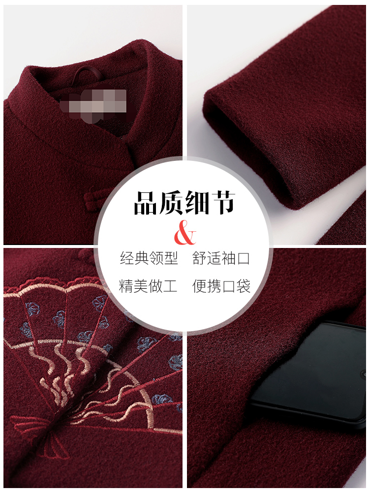 Middle-aged and elderly women's winter woolen coat, mid-length Chinese-style button-up, noble mother's spring and autumn woolen overcoat Item Picture