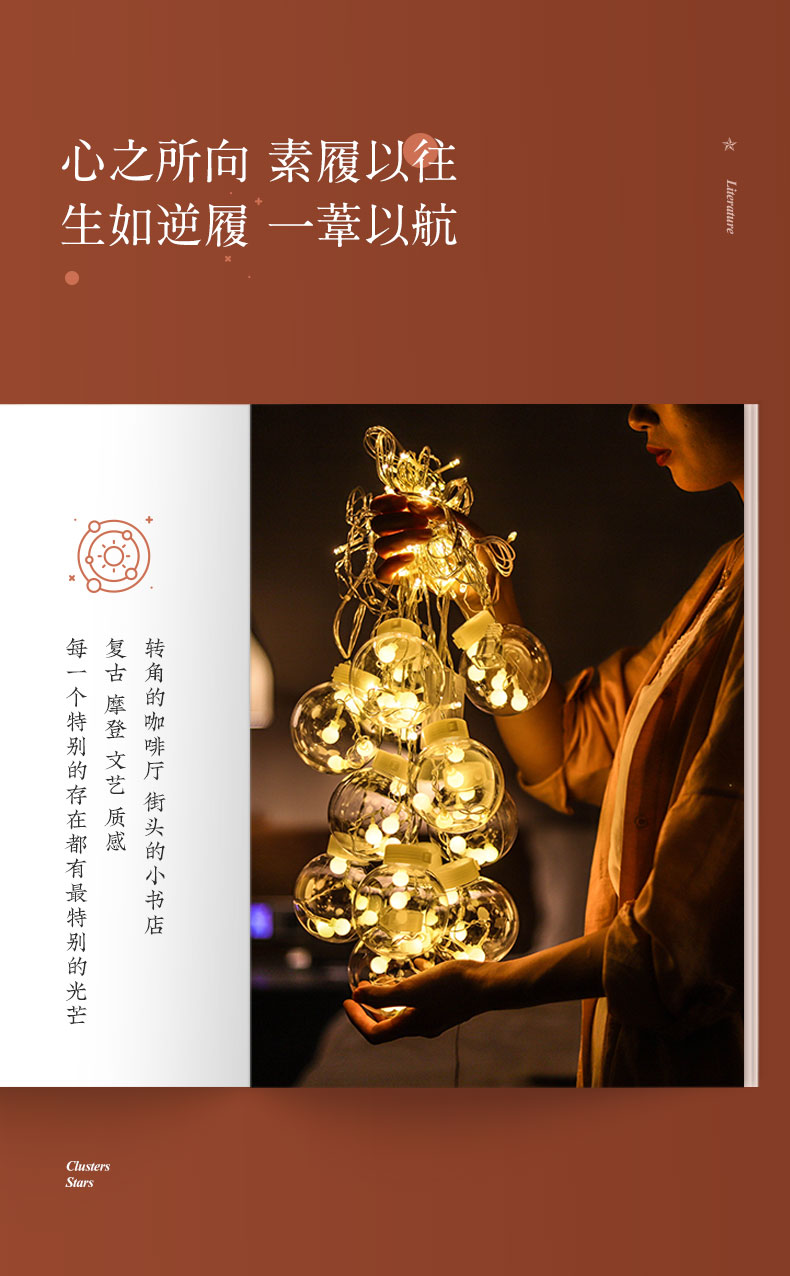 太阳能彩灯许愿球灯串灯户外防水氛围灯庭院花园布置装饰灯星星灯详情7
