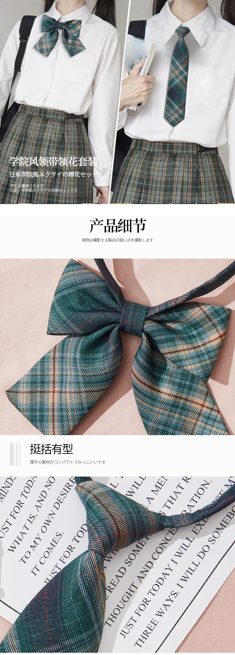 免打领带小韩版女式学院风领花JK制服酒红蝴蝶结水手服免打领结详情16