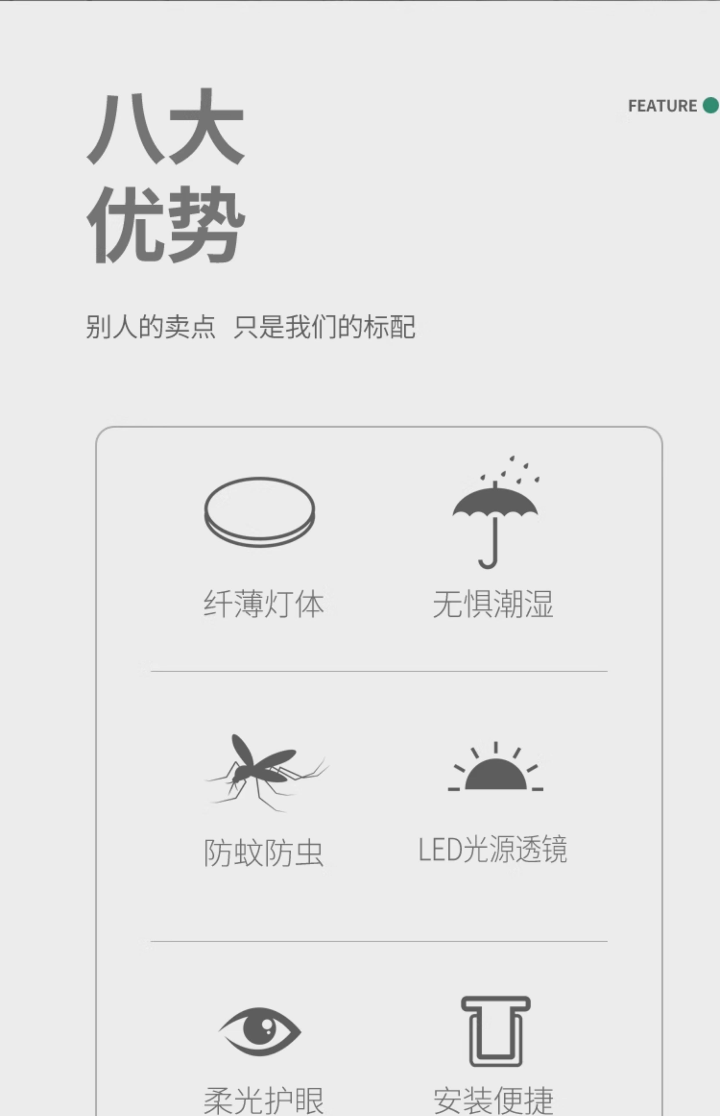 全光谱led三防吸顶灯超薄圆形卫生间浴室阳台卧室厨卫灯过道走廊详情4