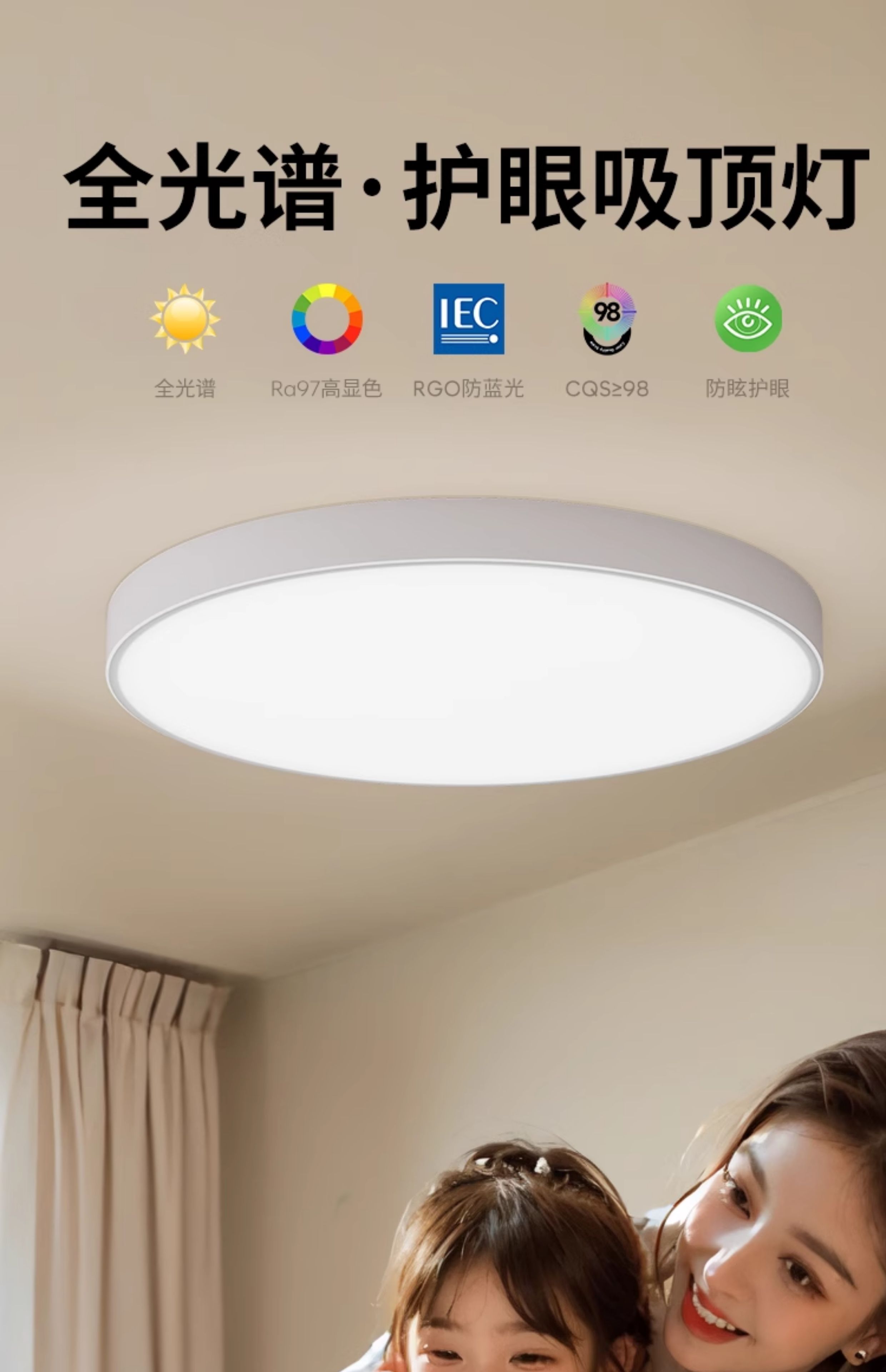 全光谱led三防吸顶灯超薄圆形卫生间浴室阳台卧室厨卫灯过道走廊详情30