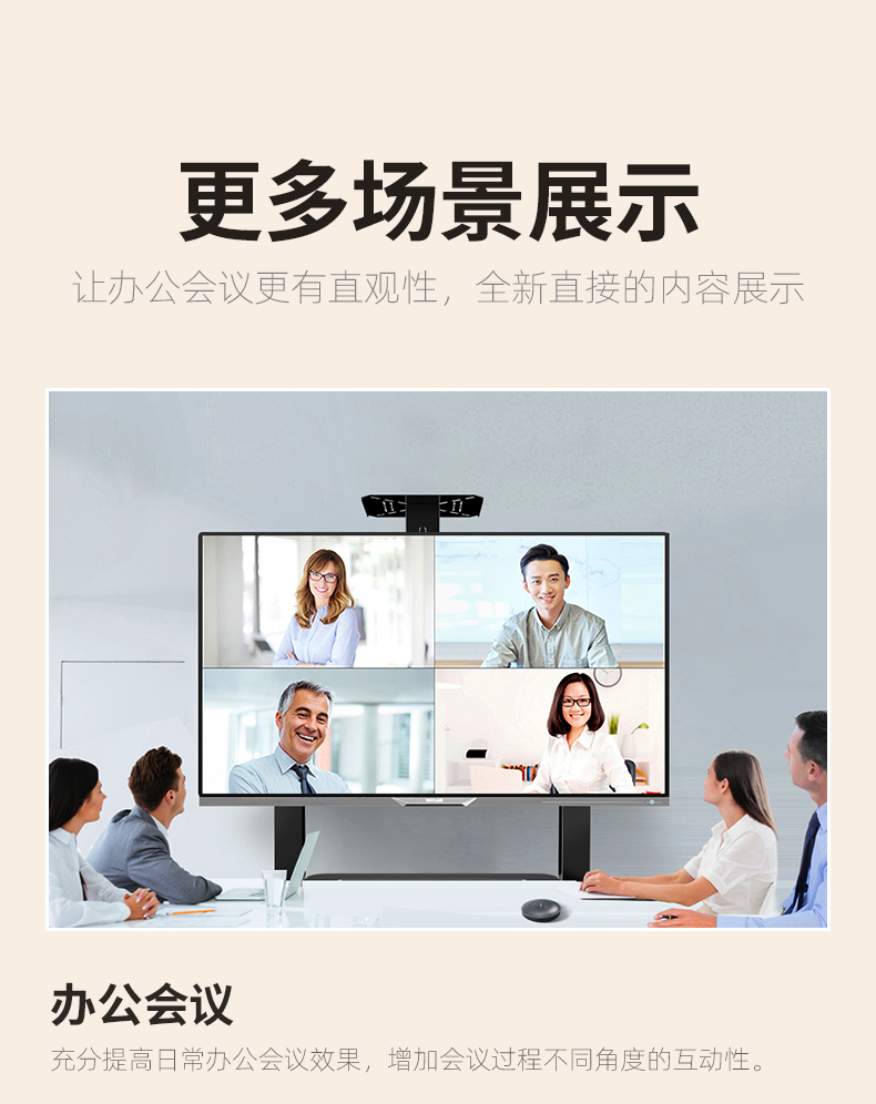 可移动电视机落地支架教学直播会议一体机移动型推车通用小米海信详情14