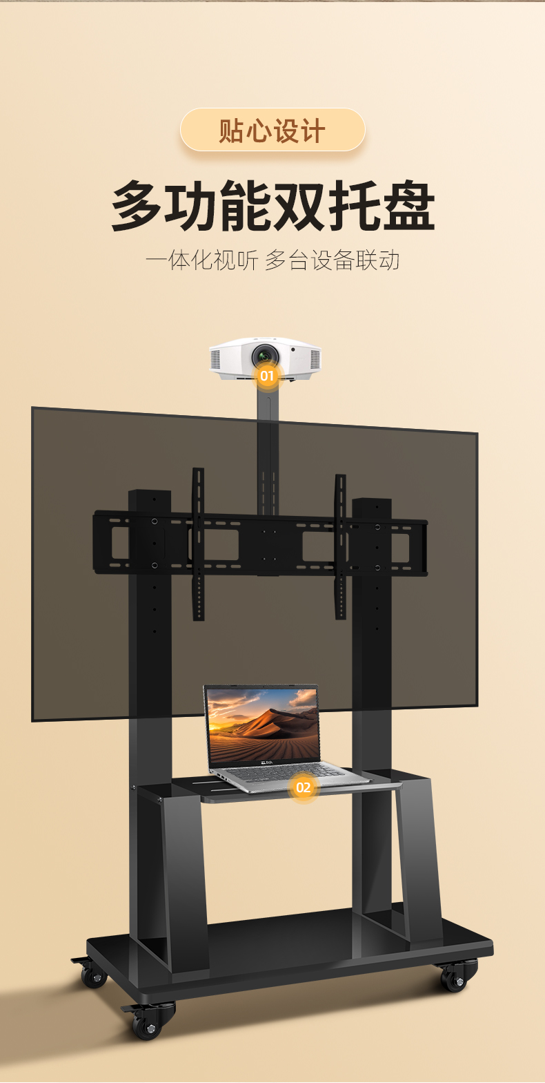 可移动电视机落地支架教学直播会议一体机移动型推车通用小米海信详情12
