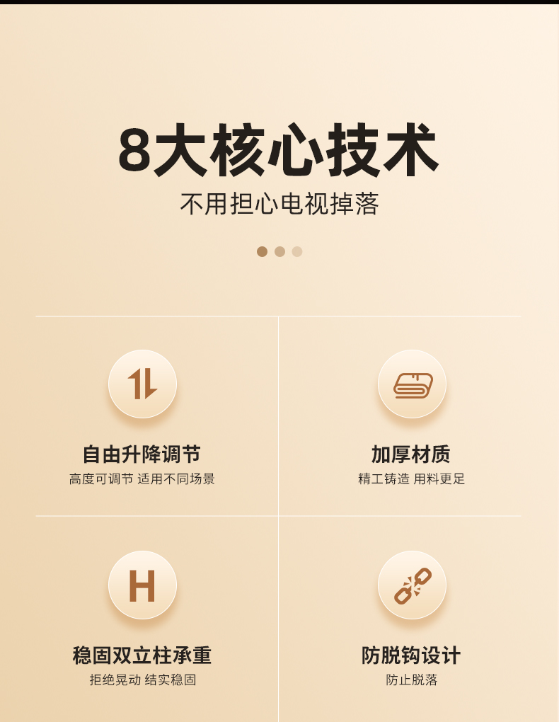 可移动电视机落地支架教学直播会议一体机移动型推车通用小米海信详情8