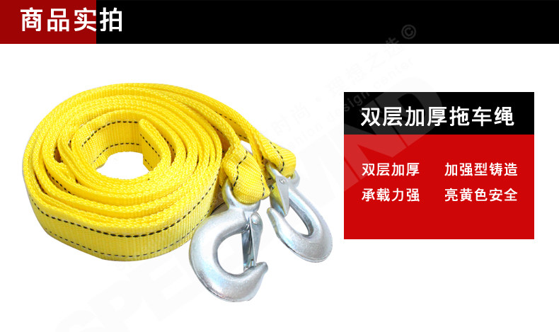 汽车拖车绳5吨4米强力牵引绳户外应急荧光加厚尼龙拉车捆绑带安全详情30