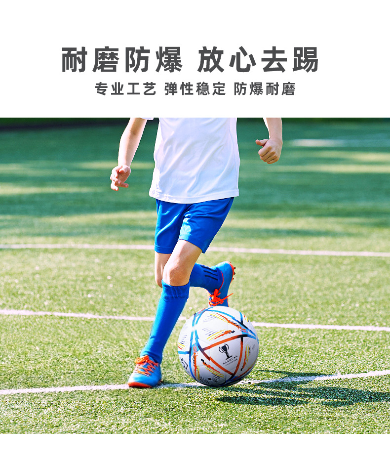 足球定制LOGO刻印字DIY图案热粘合儿童学校订做1/3/4/5号专业训练详情16