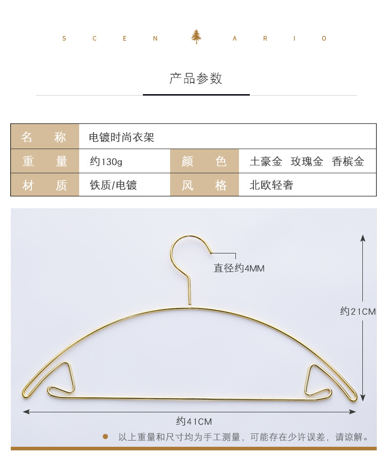 北欧金属防滑衣架成人家用无痕挂衣撑ins卧室阳台晾晒挂衣服架子详情3