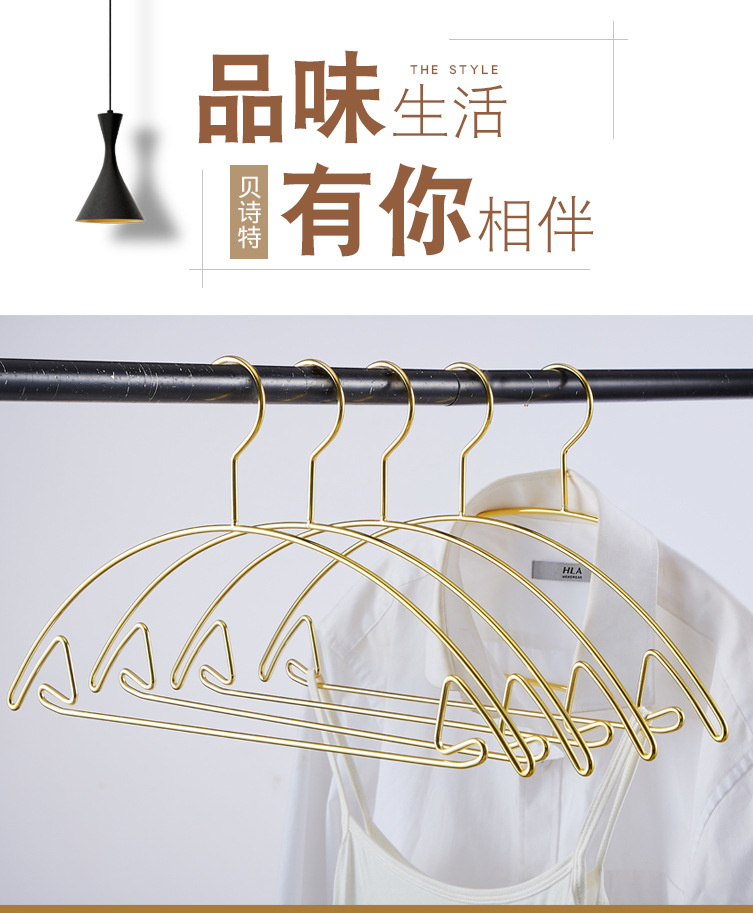 北欧金属防滑衣架成人家用无痕挂衣撑ins卧室阳台晾晒挂衣服架子详情1