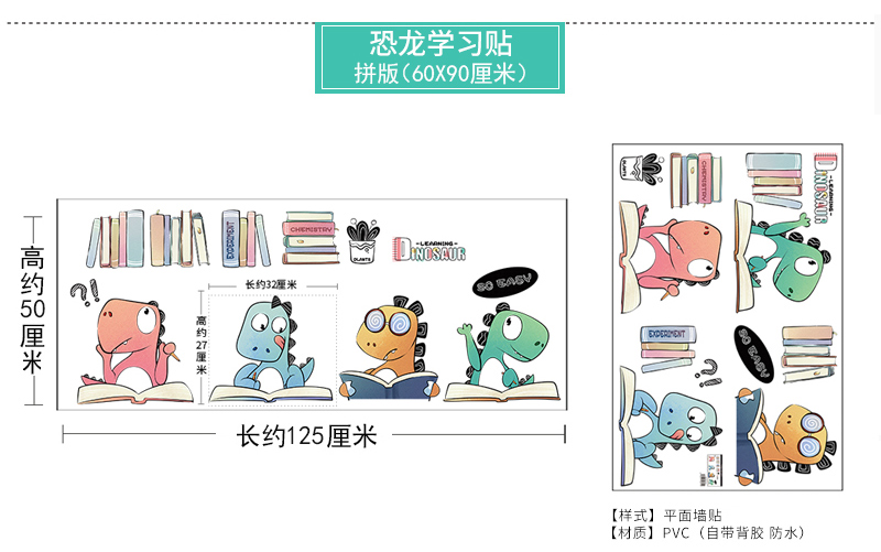 儿童房间装饰熊猫墙贴纸幼儿园走廊自粘壁纸卧室贴画卡通气球墙纸详情7