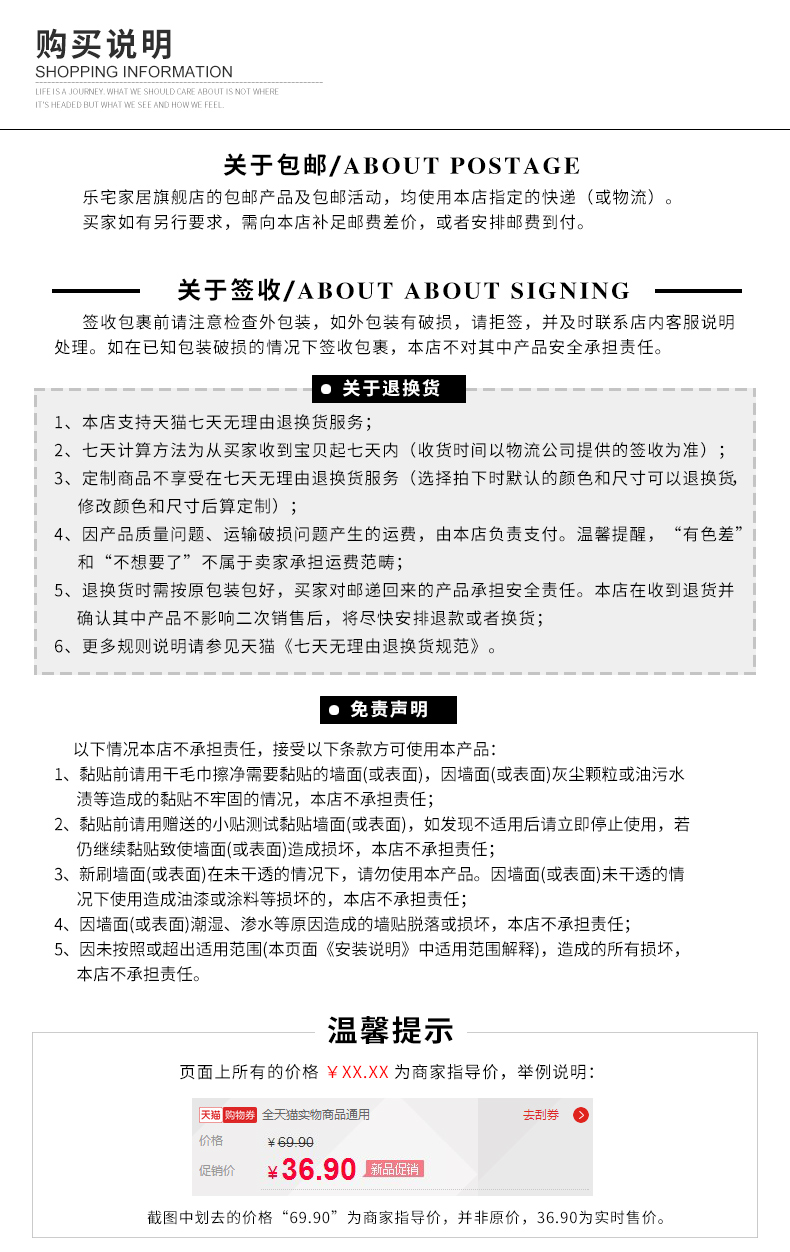 儿童房间装饰熊猫墙贴纸幼儿园走廊自粘壁纸卧室贴画卡通气球墙纸详情57